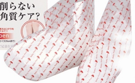 Hit czy kit: skarpetki peelingujące Baby Foot