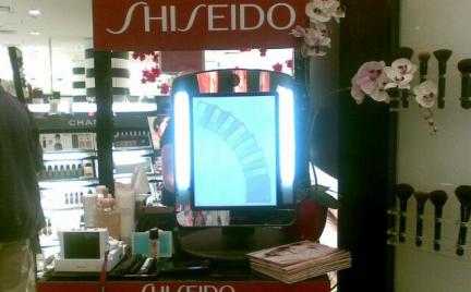 Make up Symulator Shiseido