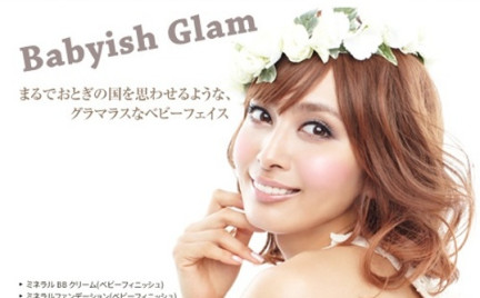 Tajemnice kosmetyków: BB cream