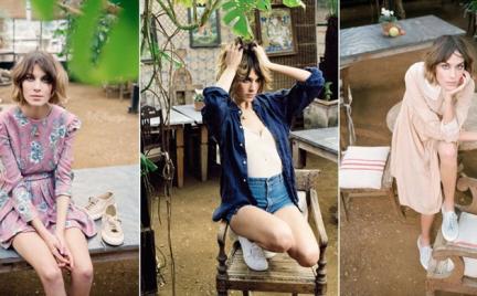 Alexa Chung dla Superga